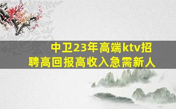 宁波酒吧招聘
