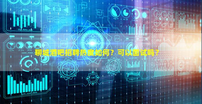 梧州夜总会招聘